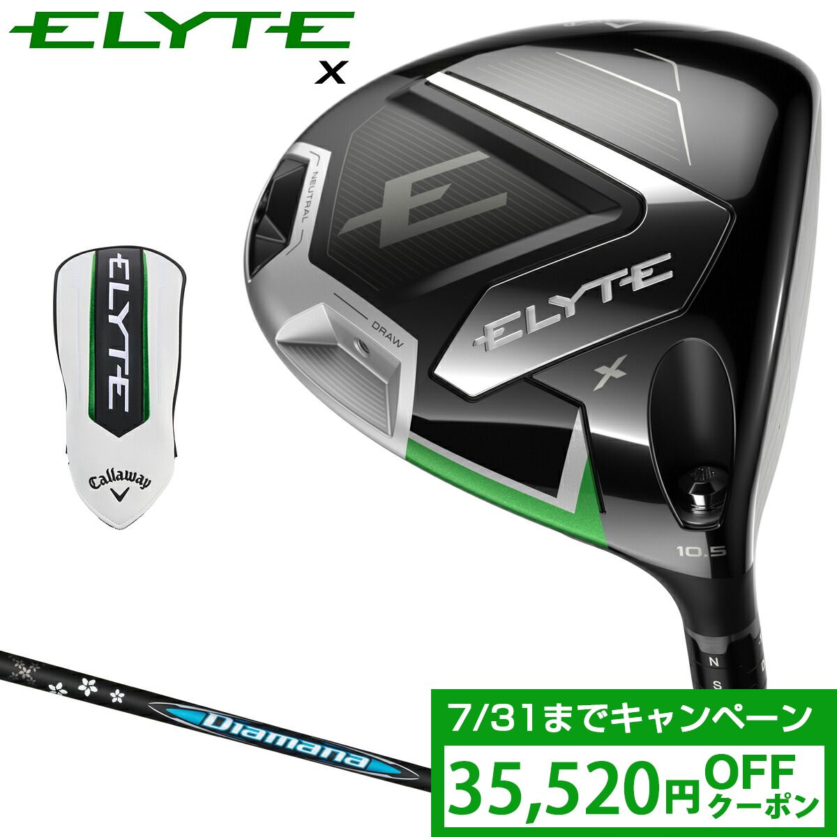 Callaway 【USモデル／ヘッド単体】 キャロウェイ エリート