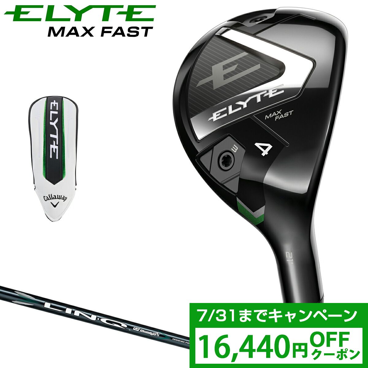 楽天市場】【7/4～7/11限定!エントリーで最強翌日配送商品10倍
