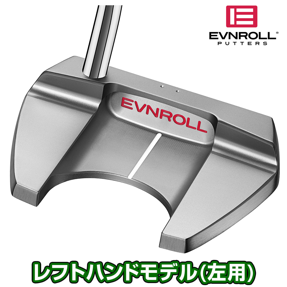 プレゼントを選ぼう！ ELIX SPORTSイーブンロール EVNROLL パター