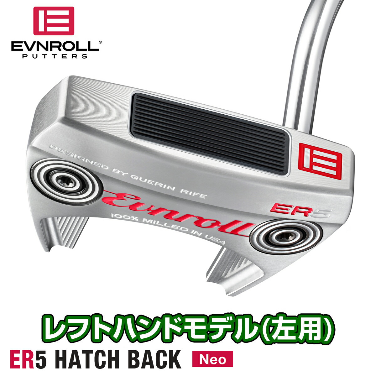 イーブンロール【日本正規品】ER5 HATCH BACK Neo パター ER5 Hatchback Neo – EVNROLL【日本正規輸入代理店】イーブンロール