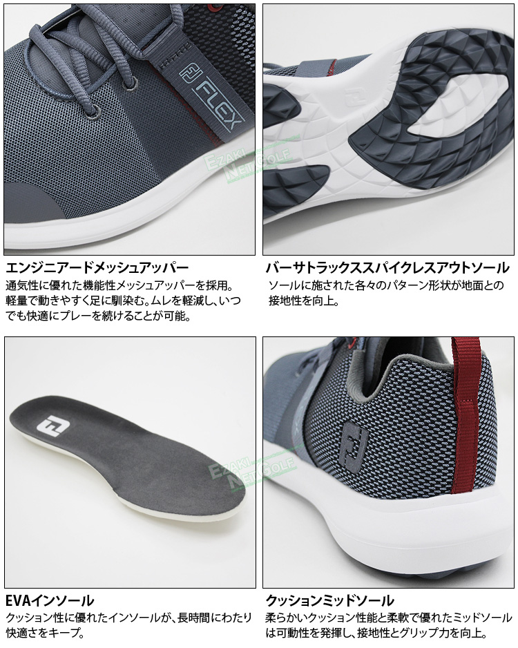 Footjoy フットジョイ 日本正規品 Fj Flex フレックス モデル スパイクレスゴルフシューズ あす楽対応 Schwimmbad Delphine De