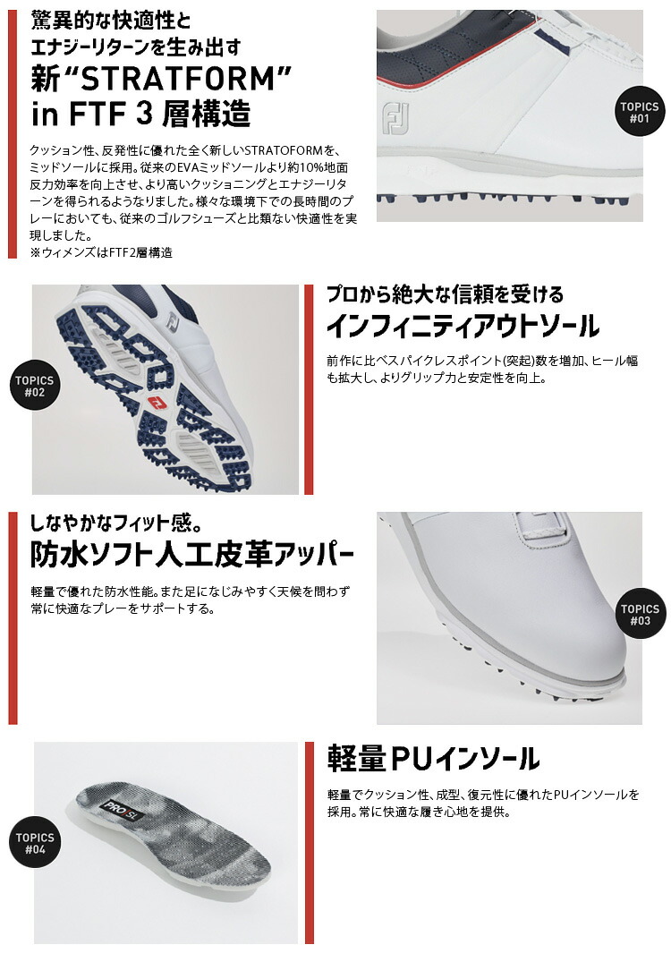 れたアスレ】 フットジョイ FootJoy ゴルフシューズ スパイクレス レディース FJ emPOWER Boa エンパワー ボア 98051W  ヒマラヤ PayPayモール店 - 通販 - PayPayモール スポーツタ - shineray.com.br