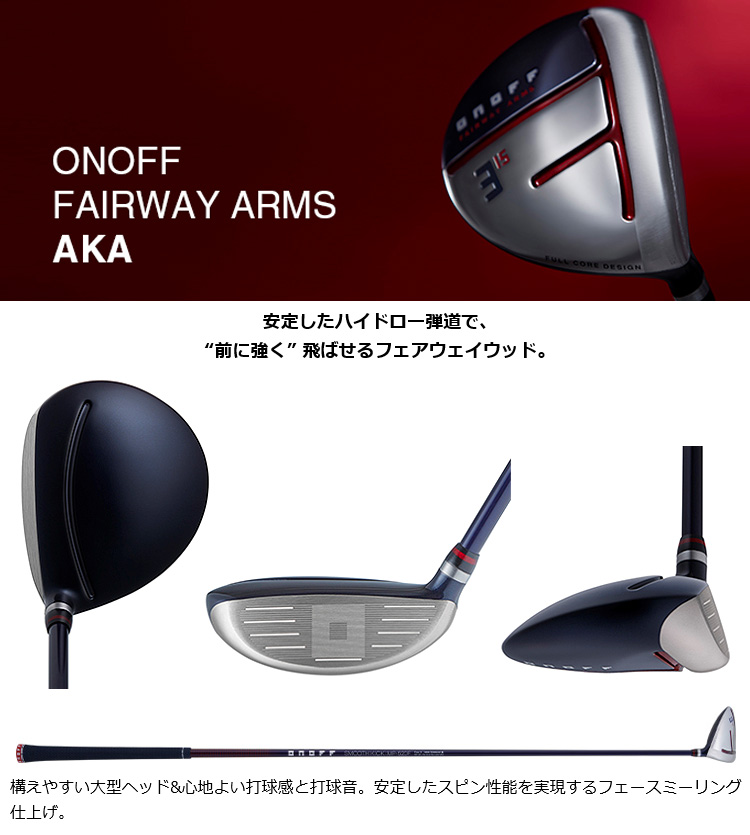 熱販売 GLOBERID グローブライド日本正規品 ONOFF FAIRWAY ARMS AKA オノフ フェアウェイアームズ 赤 SMOOTH  KICK スムースキック MP-520Fカーボンシャフト orchidiapharma.com