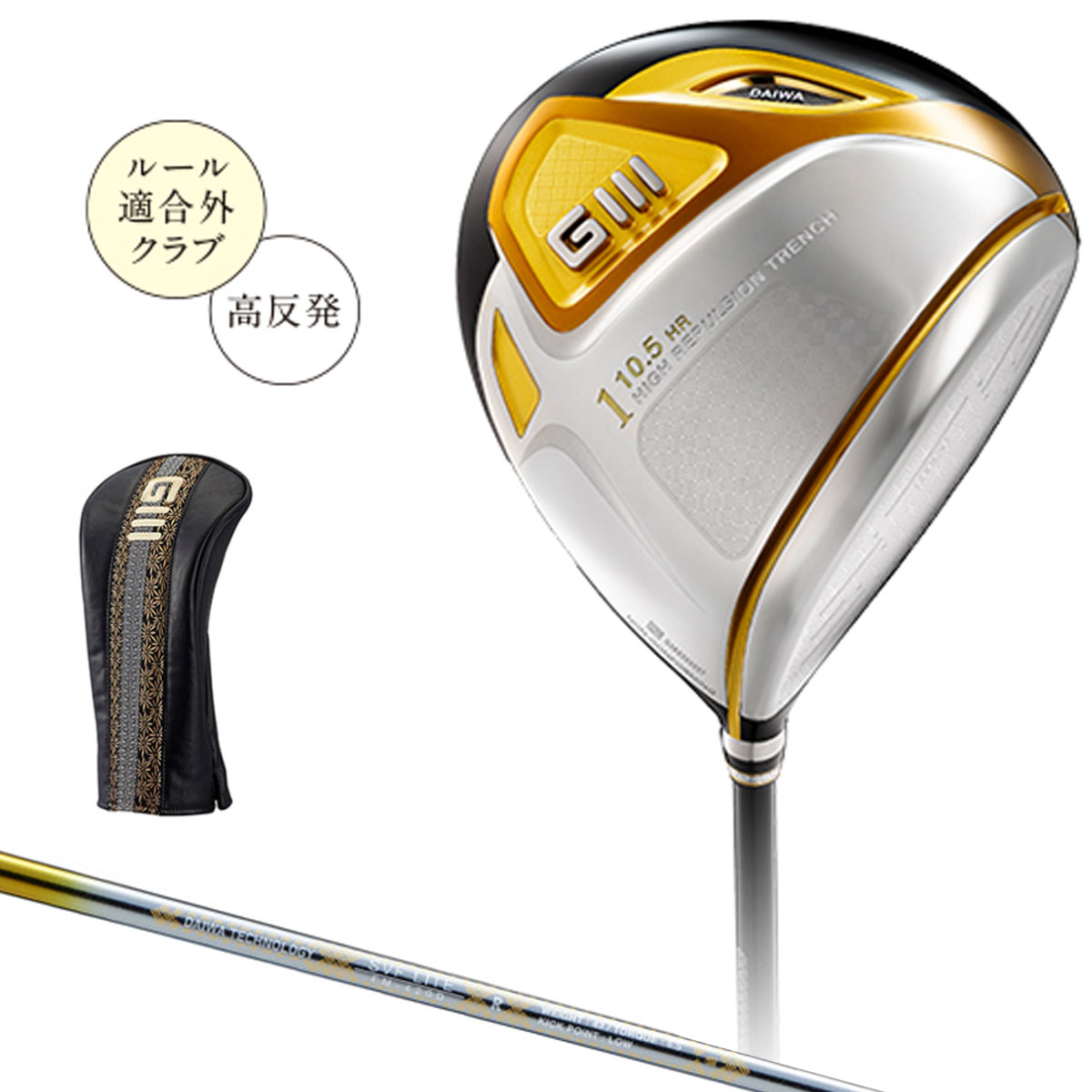 楽天市場】GLOBERIDE グローブライド 正規品 DAIWA GIII ダイワジー