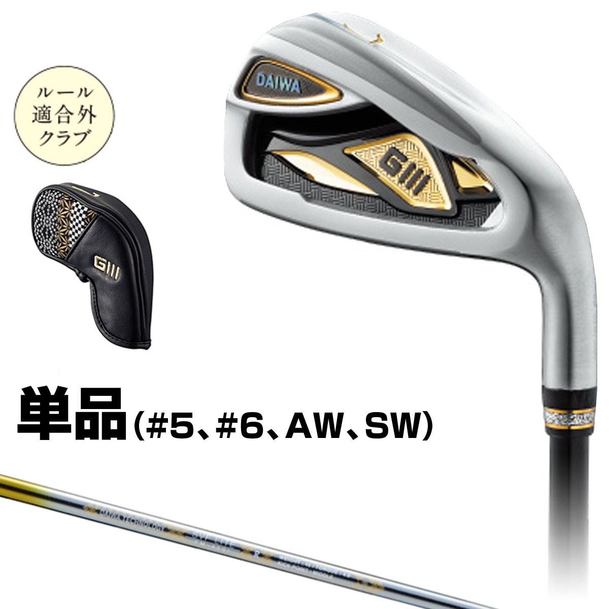 楽天市場】GLOBERIDE(グローブライド)日本正規品 DAIWA GIII(ダイワ