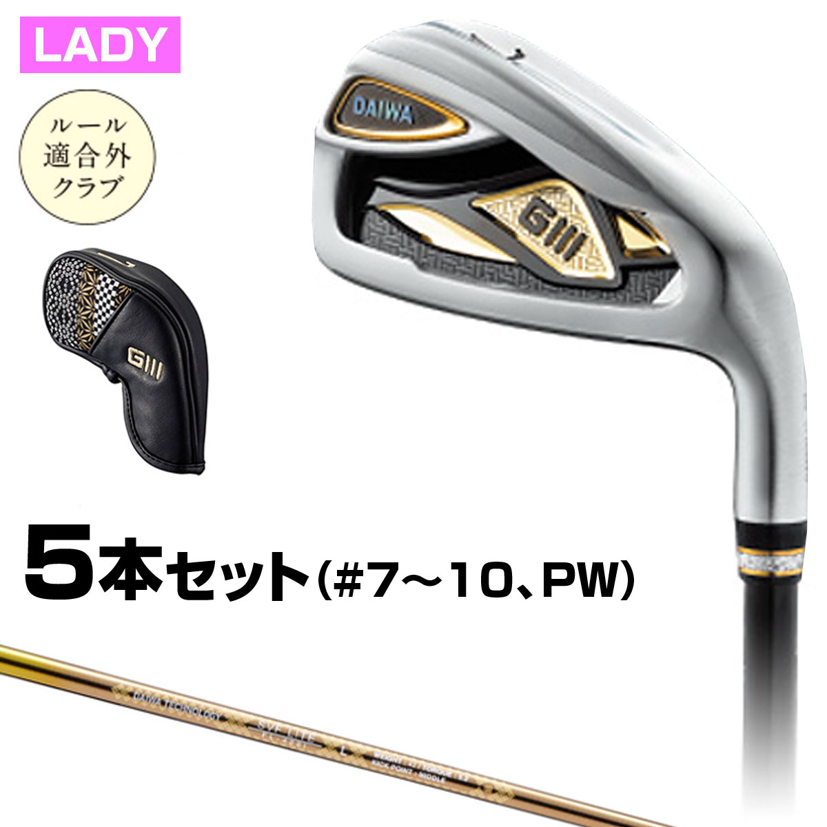 【楽天市場】GLOBERIDE グローブライド 正規品 DAIWA GIII ダイワ