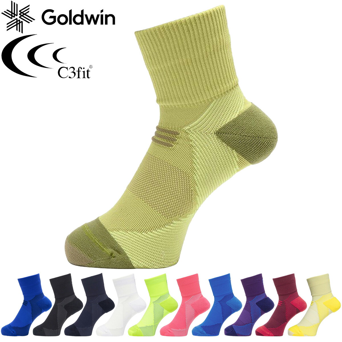 楽天市場】Goldwin ゴールドウィン 日本正規品 C3fit シースリー