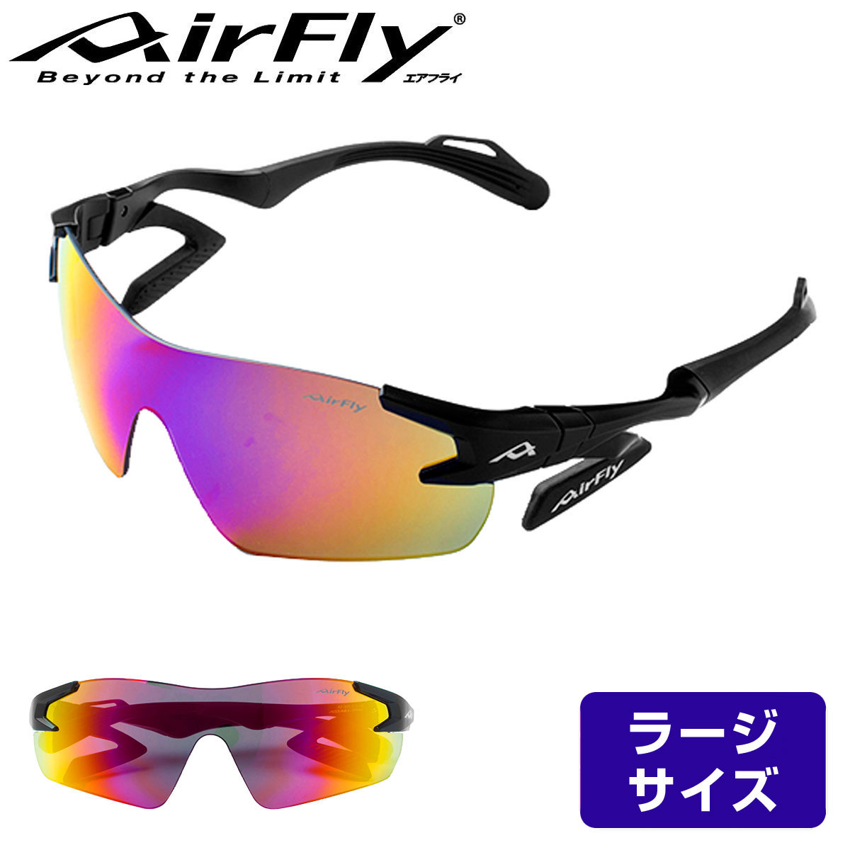 【楽天市場】ZYGOSPEC ジゴスペック 正規品 AirFly エアフライ 