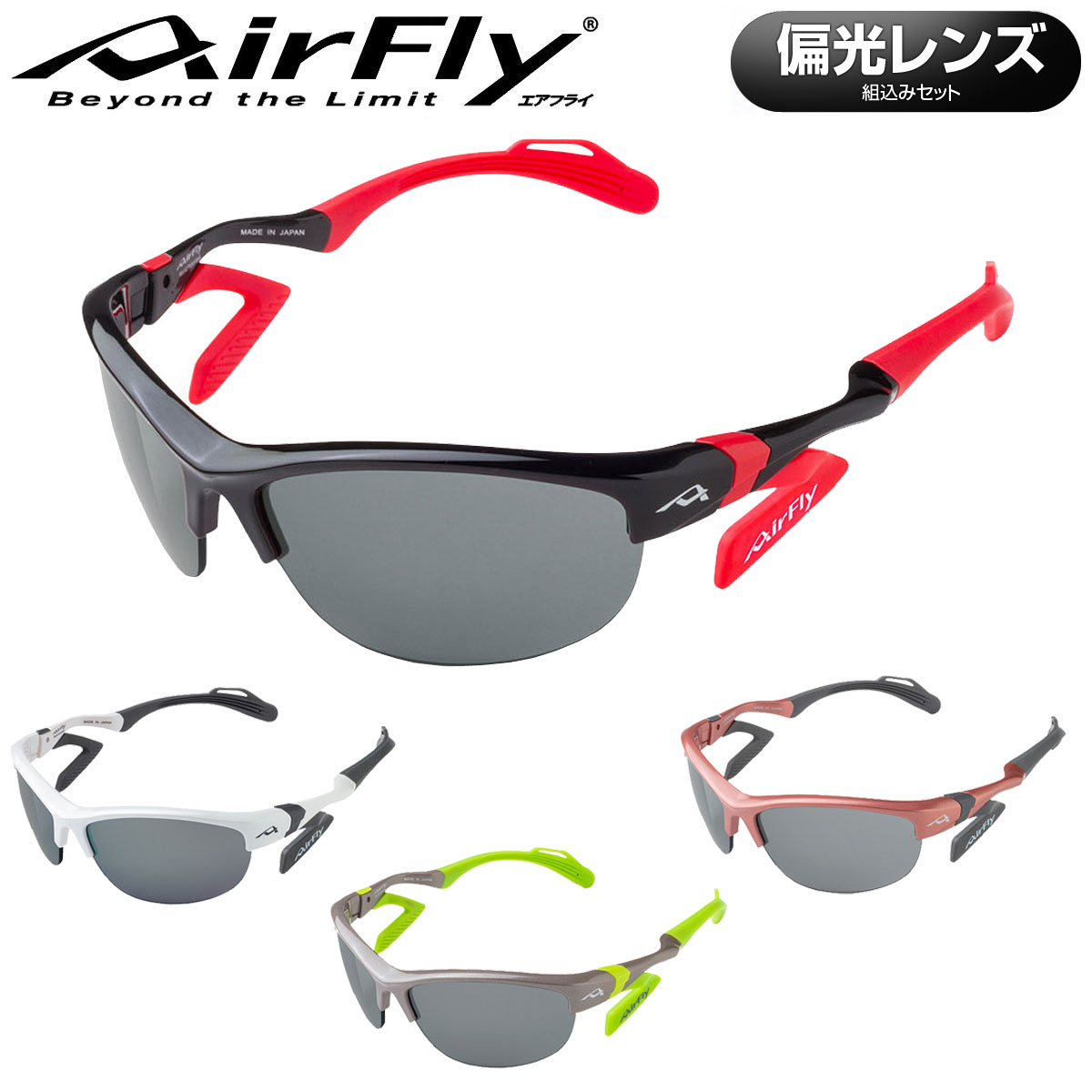 楽天市場】ZYGOSPEC ジゴスペック 正規品 AirFly エアフライ ノーズ