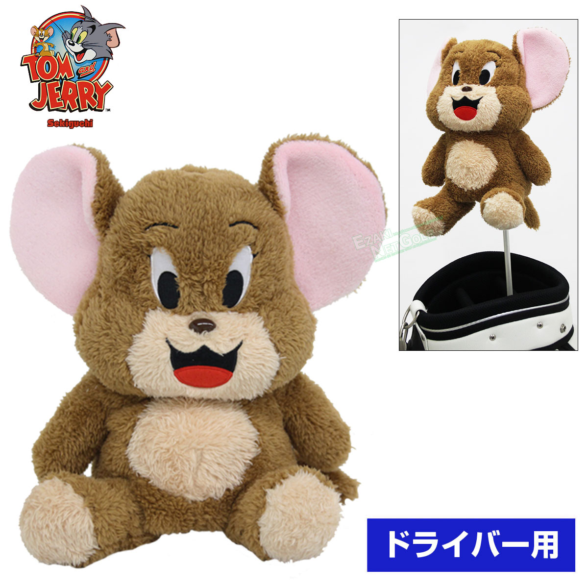楽天市場 ポンタ ドライバー ヘッドカバー ゴルフ キャラクター ヘッドカバー おもしろ ぬいぐるみ Ponta ゴルフ用品 グッズ ギフト プレゼント ゴルフコンペ景品のエンタメゴルフ