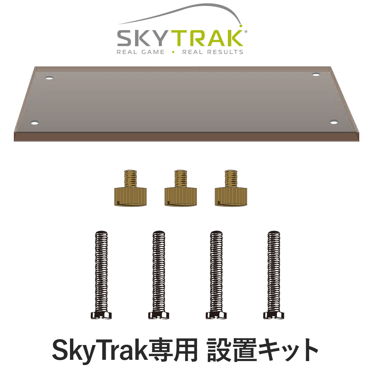 楽天市場】GPRO日本正規品 SKY TRAK スカイトラック 専用 設置キット