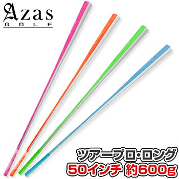 楽天市場】Azas GOLF アザス ゴルフ日本正規品 ドライバット