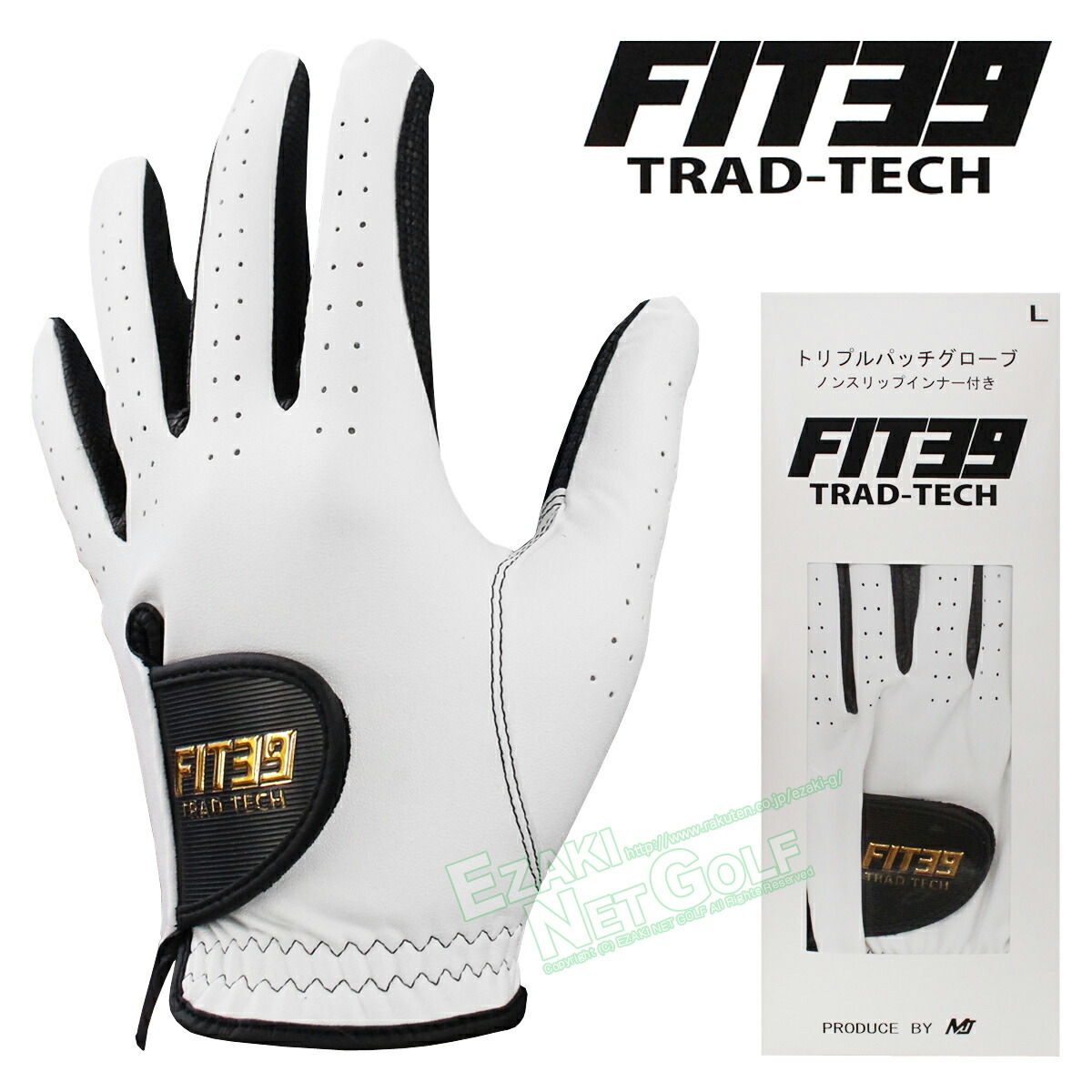 楽天市場】【送料無料】パッケージ無し FIT39EX