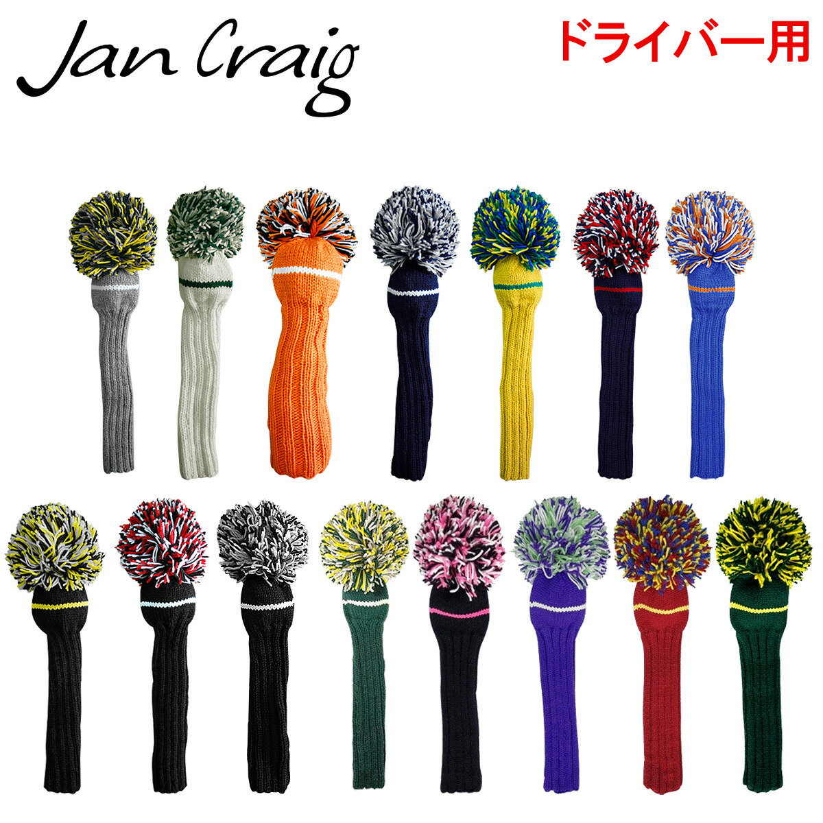 楽天市場】Jan Craig(ジャンクレイグ) ハンドメイドヘッドカバー 