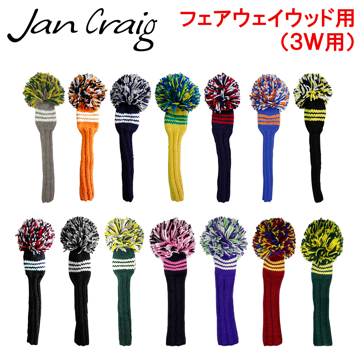 【楽天市場】Jan Craig(ジャンクレイグ) ハンドメイドヘッドカバー 
