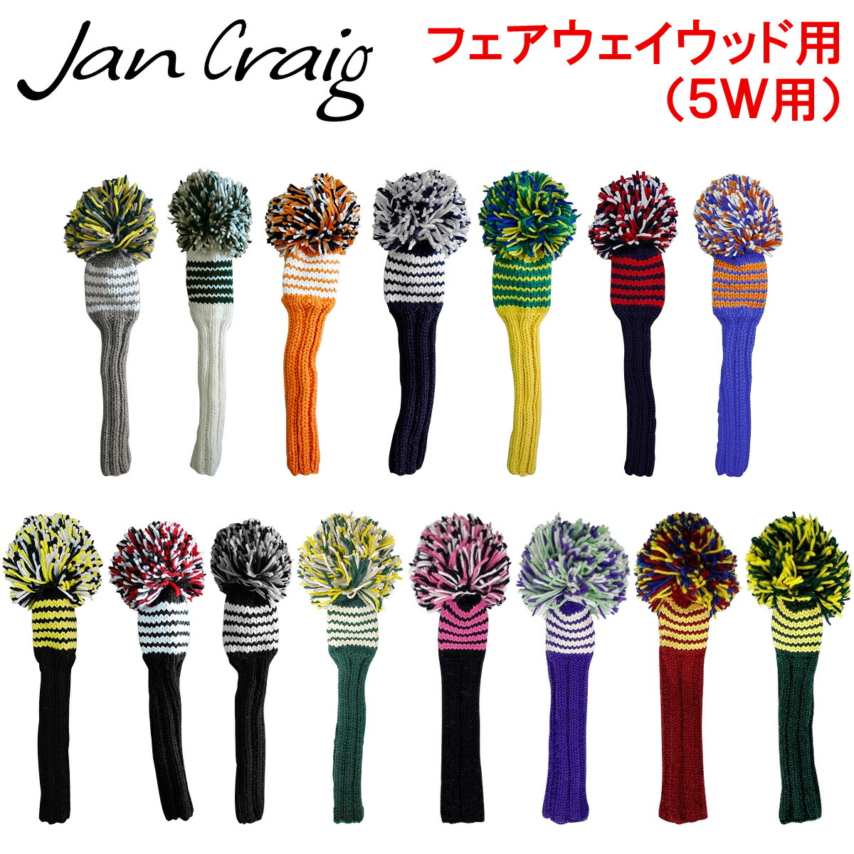 楽天市場】Jan Craig(ジャンクレイグ) ハンドメイドヘッドカバー 