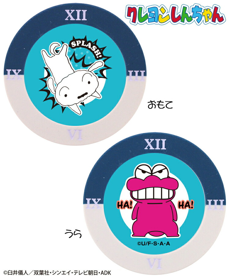 サービス クレヨンしんちゃん コインマーカー ネイビー ホワイト Mk0312 Cnpa Com Ni