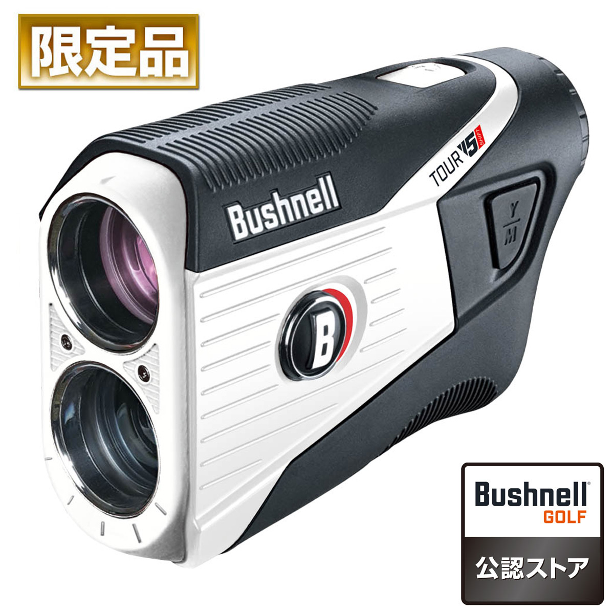 新品再入荷】 ブシュネル Bushnell TOUR V4 SHIFT 5yNOp-m83744388661