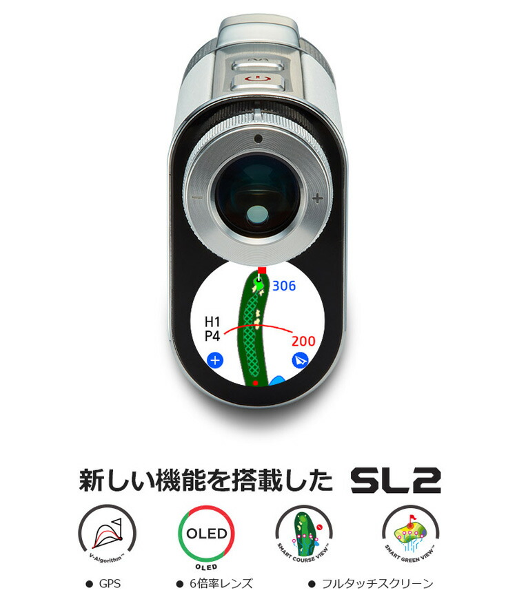 超新作】 Voice Caddie SL2 GPSレーザー距離計 fisd.lk