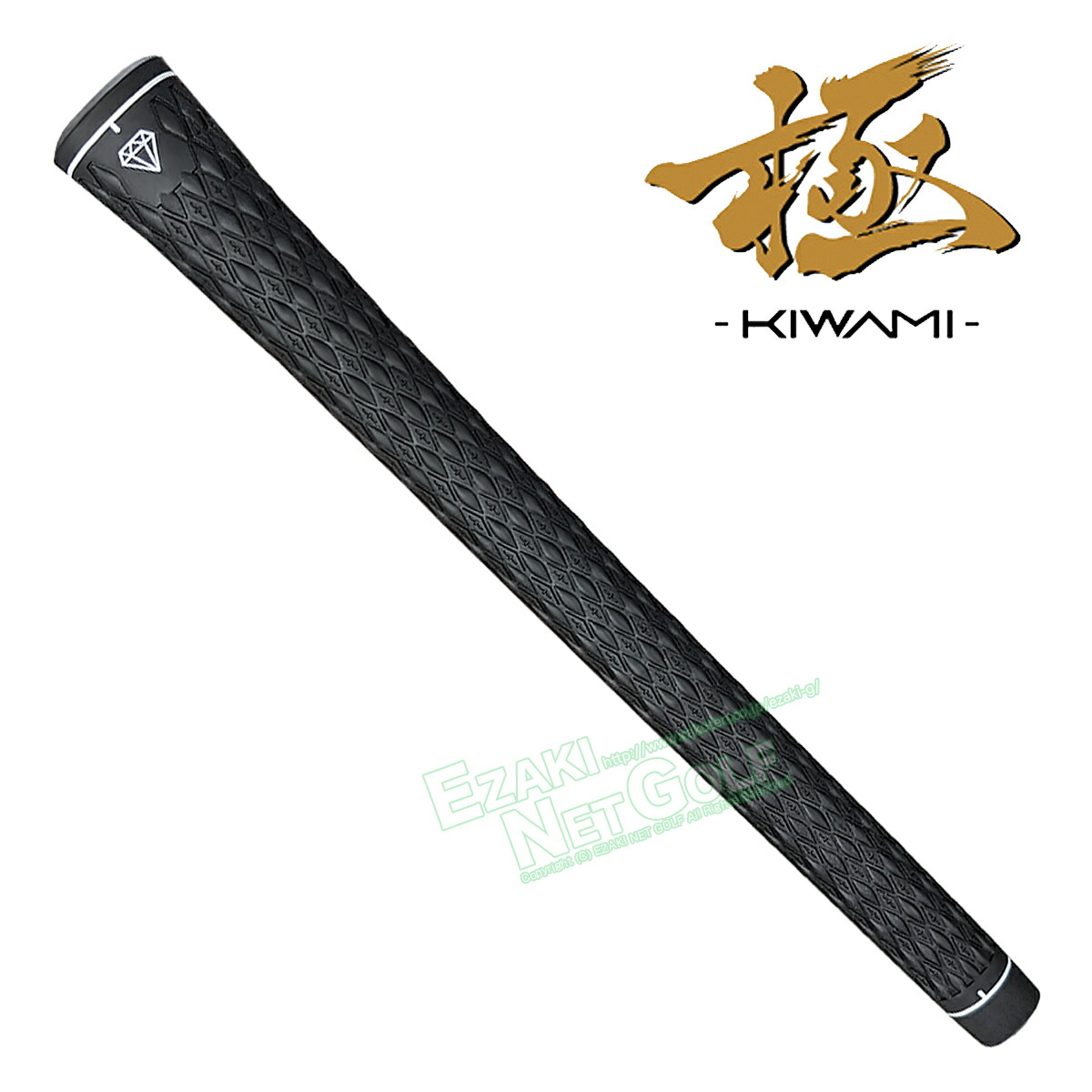 楽天市場】【メール便発送可】ダイヤカットグリップ 極（きわみ）DRC