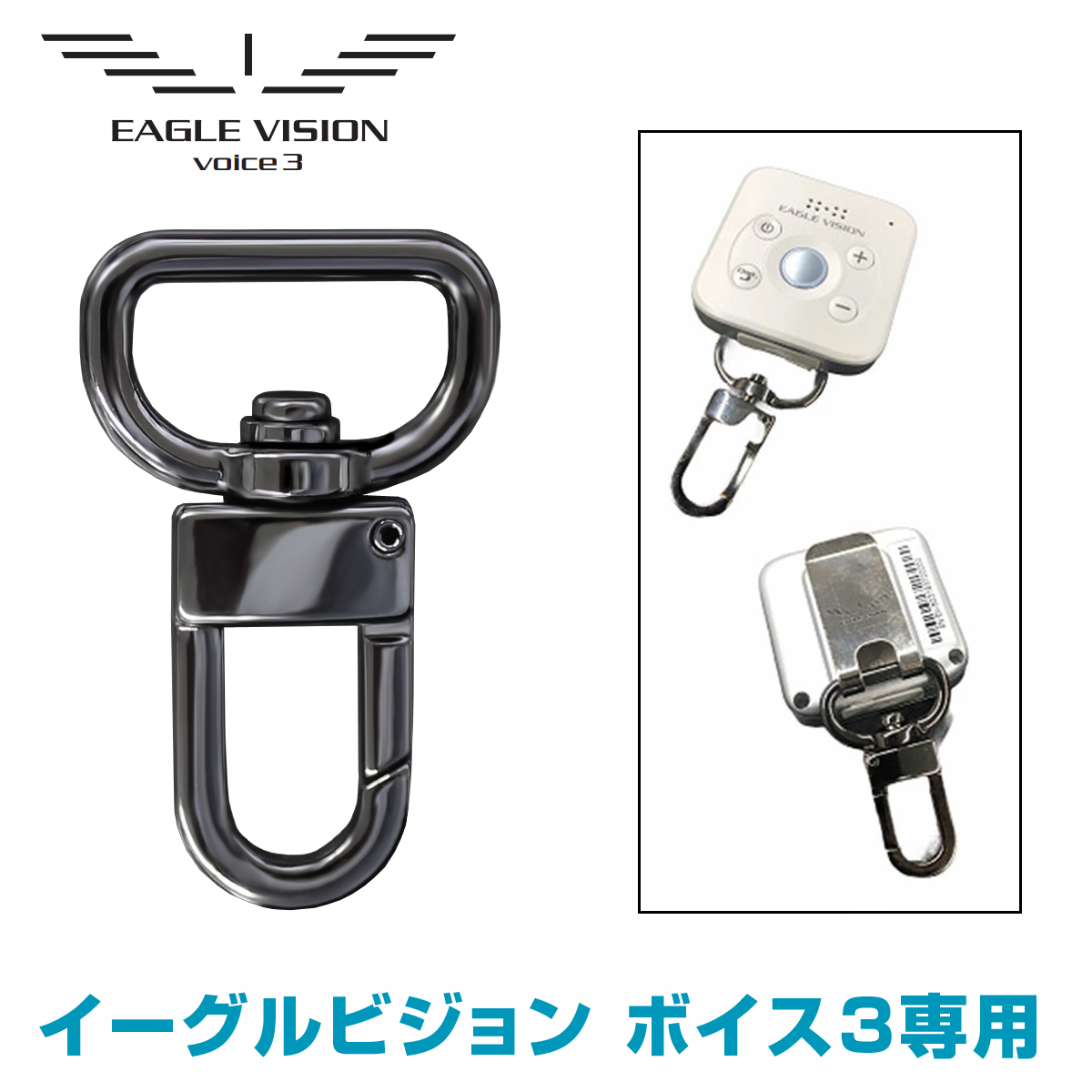 ラウンド用品・アクセサリー eagle vision voice 3 Amazon | アサヒゴルフ EAGLE VISION VOICE 3 GPS 音声タイプ