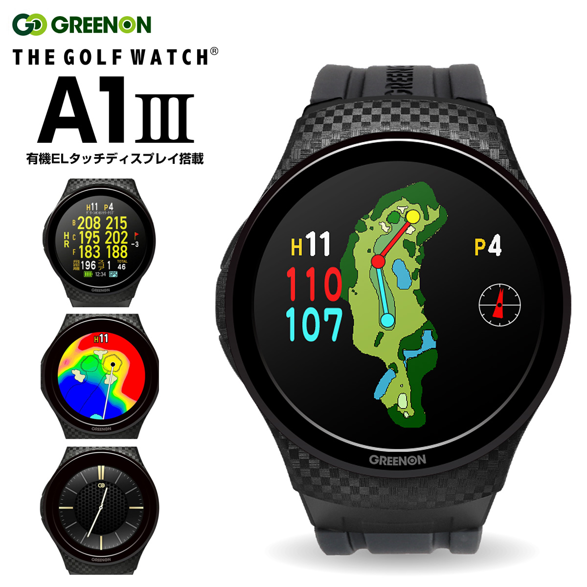 100％本物 GreenOn グリーンオン日本正規品 THE GOLF WATCH A1-3 ザ