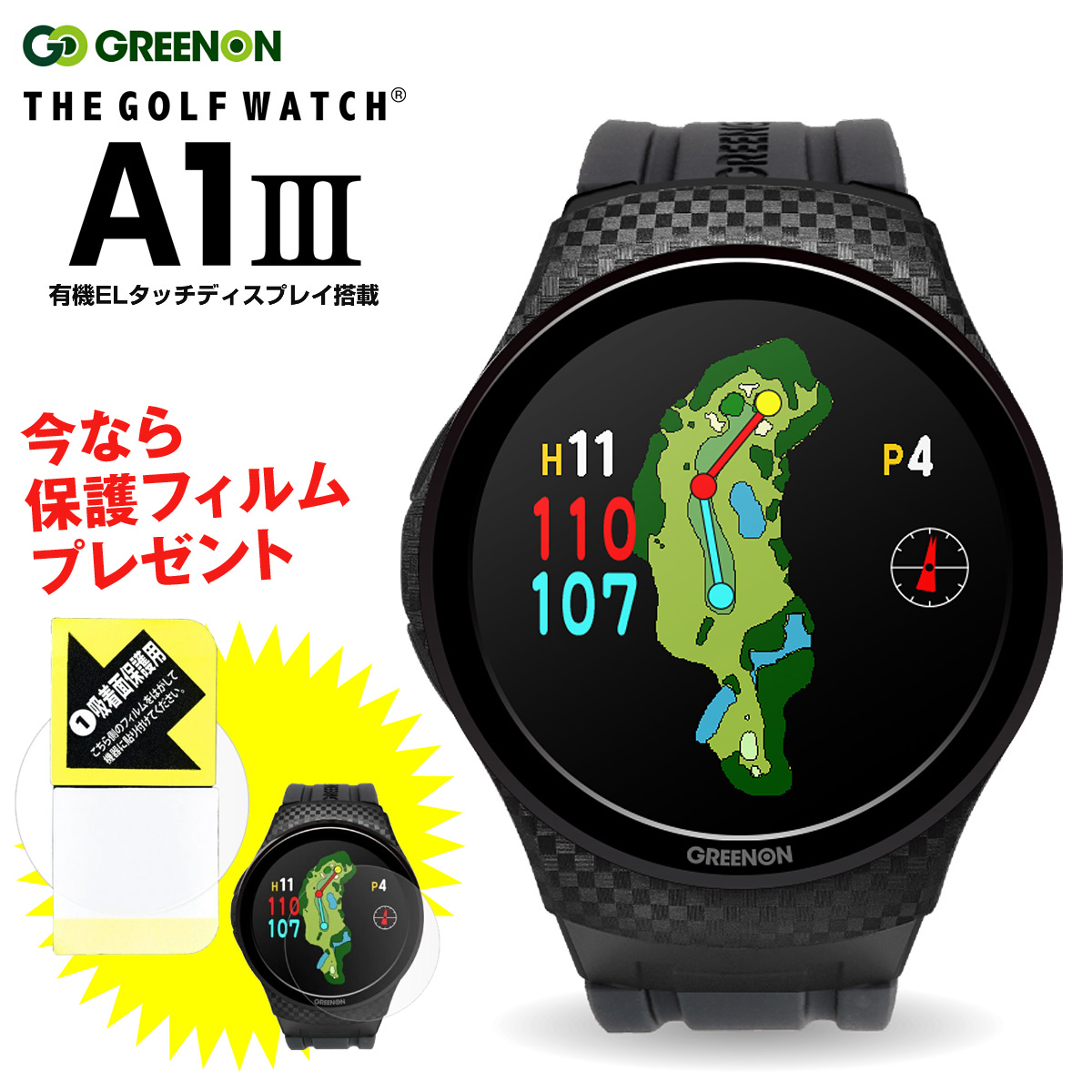 【楽天市場】GreenOn グリーンオン日本正規品 THE GOLF WATCH 