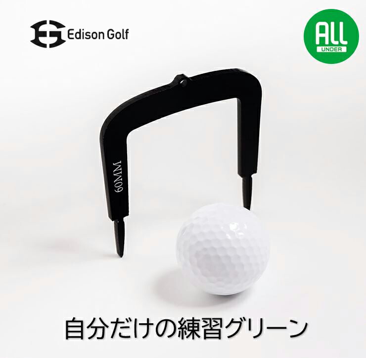 Edison Golf ゴルフ用品 マット未使用 測定器は室内使用 ワンパットセット｜パターマット｜ゴルフ用品・ゴルフウェアを
