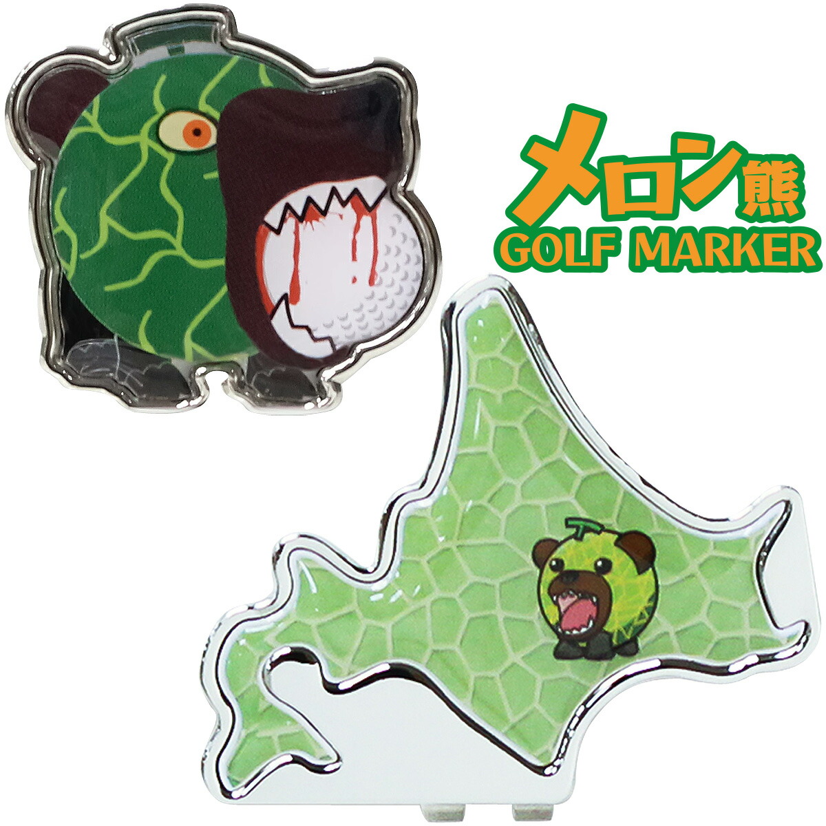 楽天市場】【12/15 エントリー/抽選で最大100%ポイントバック】 メロン