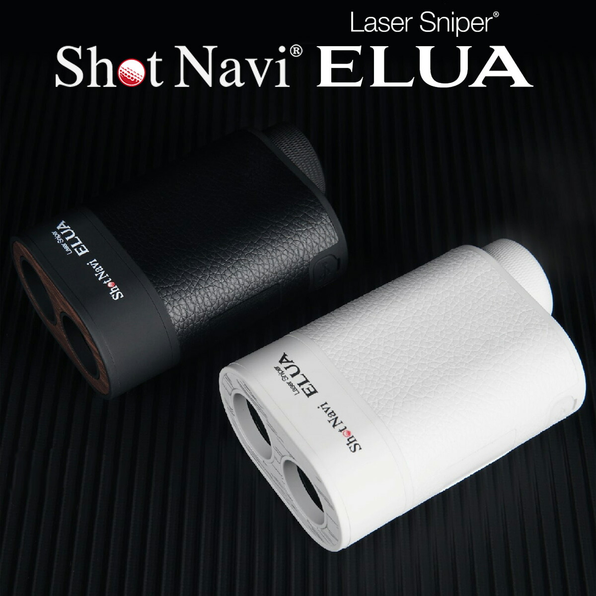 【楽天市場】ShotNavi ショットナビ 正規品 Laser Sniper ELUA レーザースナイパー エルーア 「 ゴルフ用レーザー距離 ...