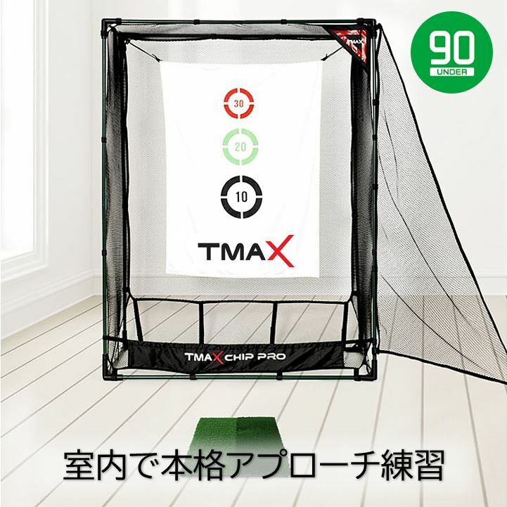 楽天市場】GPRO日本正規品 SIMゴルフネット 「 フレーム＋ネット