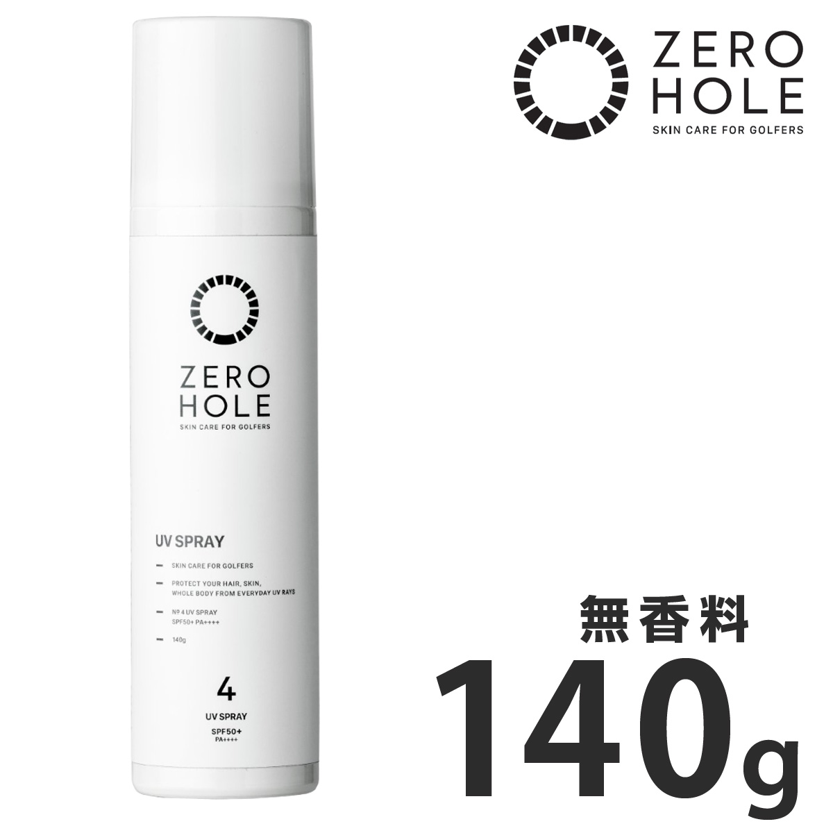 楽天市場】【7/4～7/11限定!エントリーで最強翌日配送商品10倍