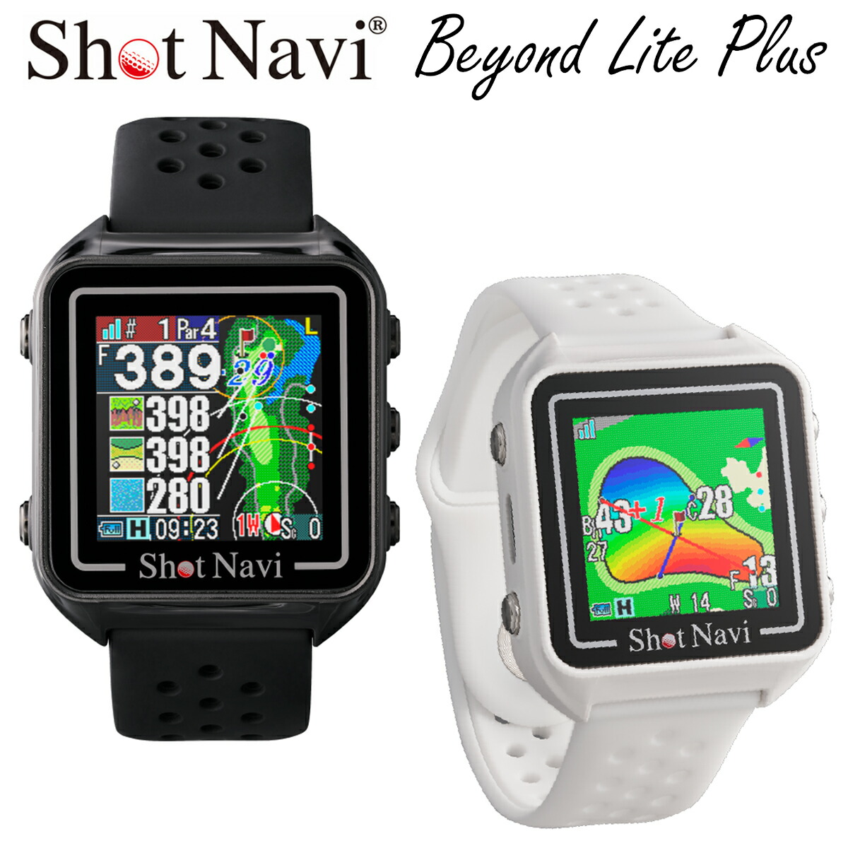 Shot Navi Beyond Lite Plus ゴルフGPSウォッチ beyond-lite-plus-01.jpg