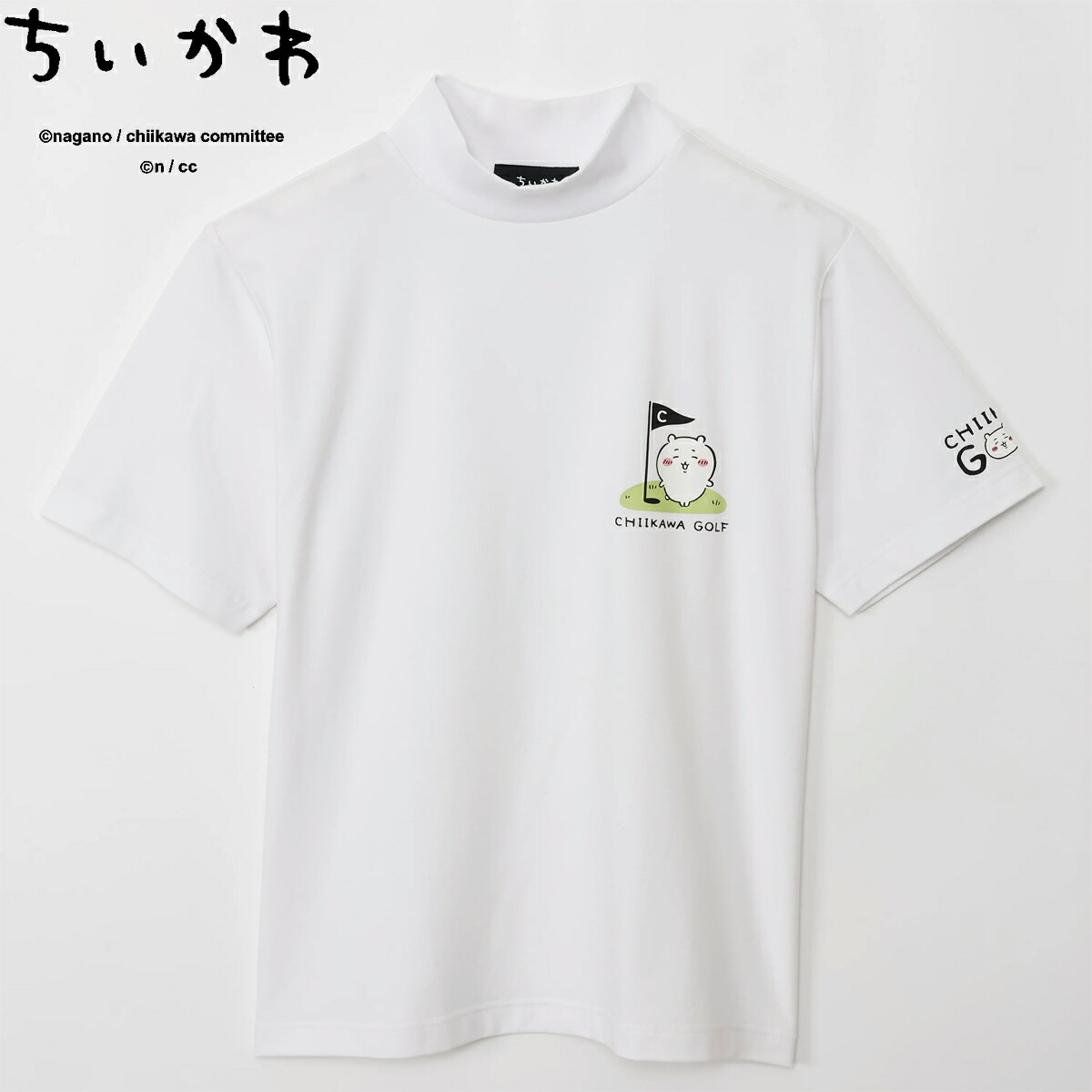 FR2 GOLF モックネック ティシャツ 楽天市場】ちいかわ GOLF モックネック Tシャツ ハチワレ