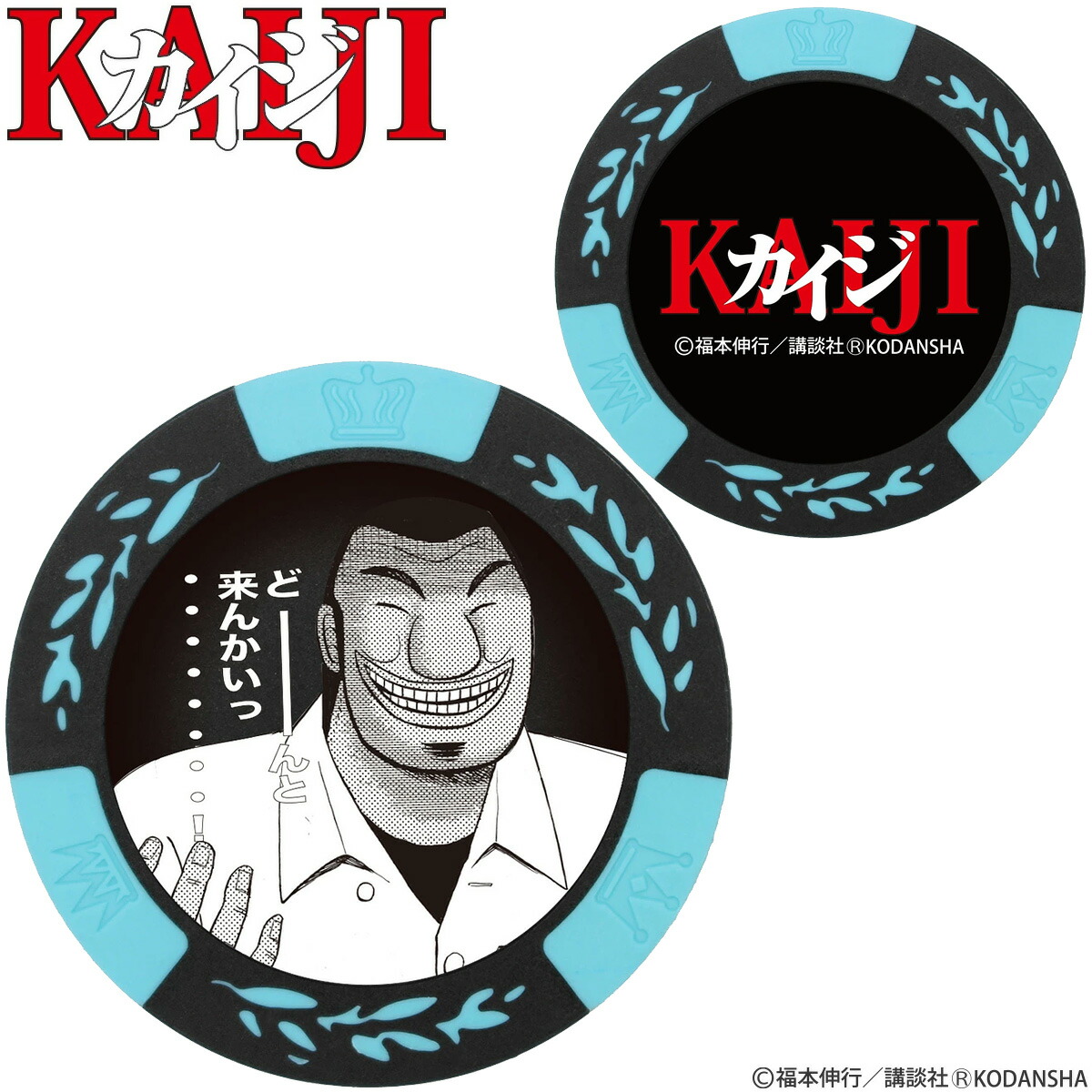 国会　ゴルフマーカー 安倍総理 国会 ゴルフマーカー 安倍総理 男性への贈り物に人気のゴルフ