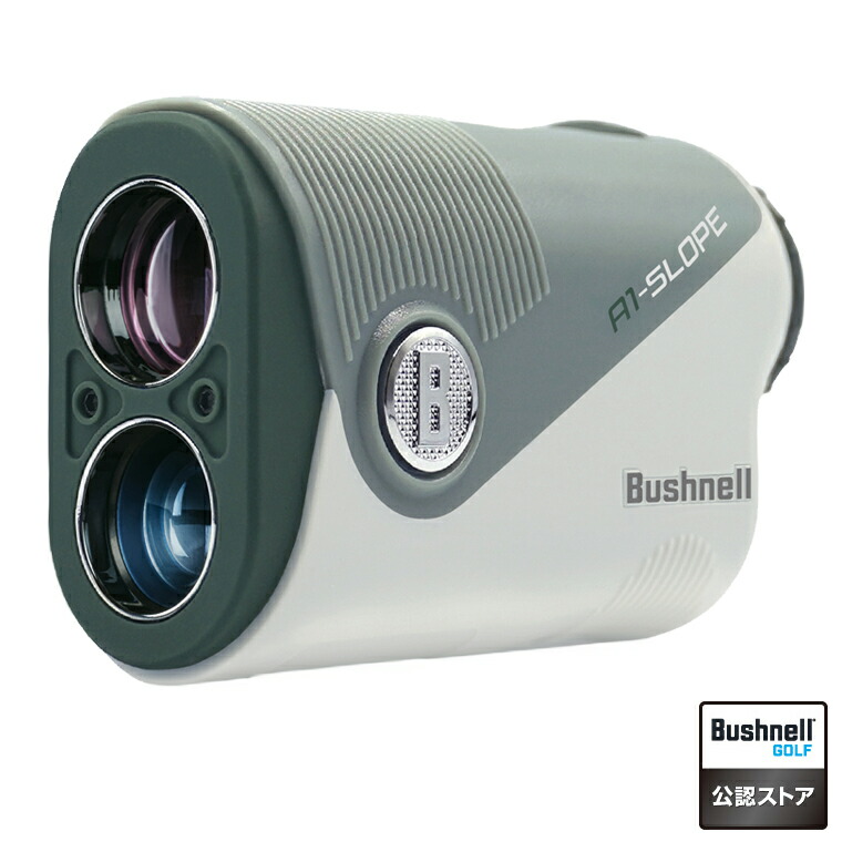 ラウンド用品・アクセサリー Bushnell A1 Slope 楽天市場】BUSHNELL(ブッシュネル) ピンシーカー A1スロープ