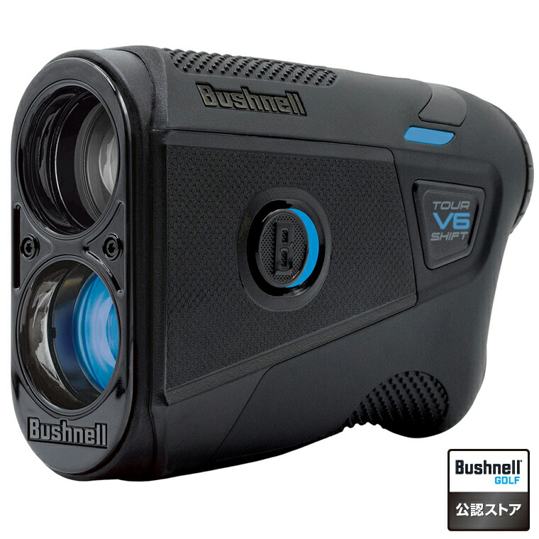 楽天市場】【エントリーで更にポイント3倍中】【23年モデル】ブッシュ