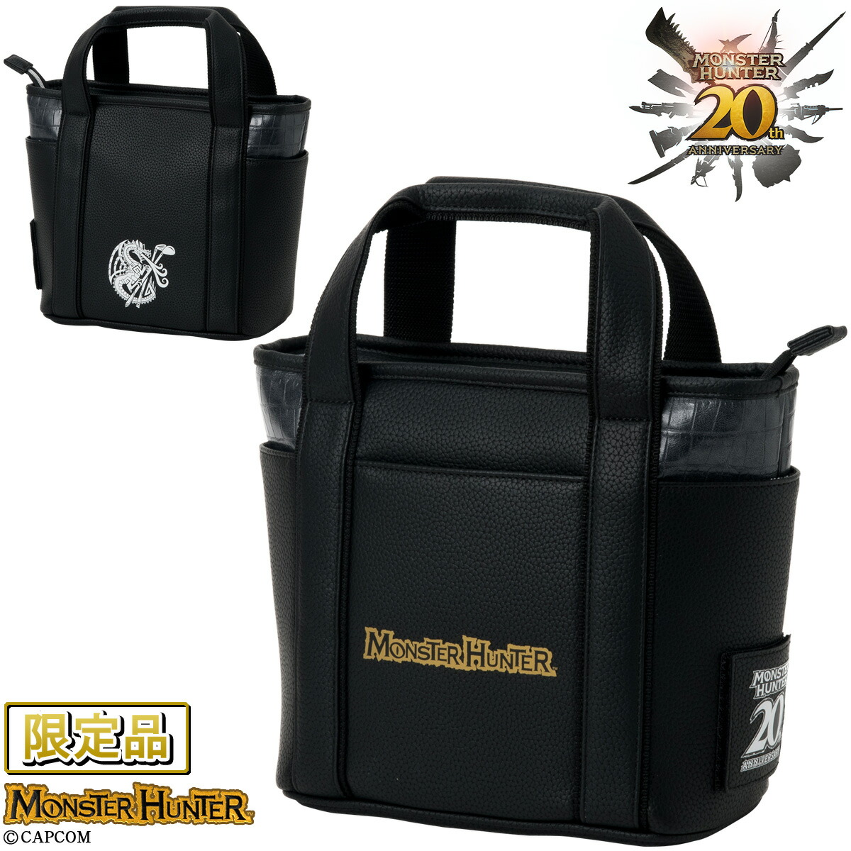 楽天市場】モンスターハンター グレート ソード バッグ【Monster