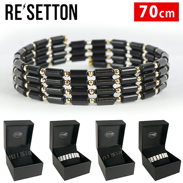 楽天市場】リセットン ヘマタイト・サマコバ磁石（黒／白