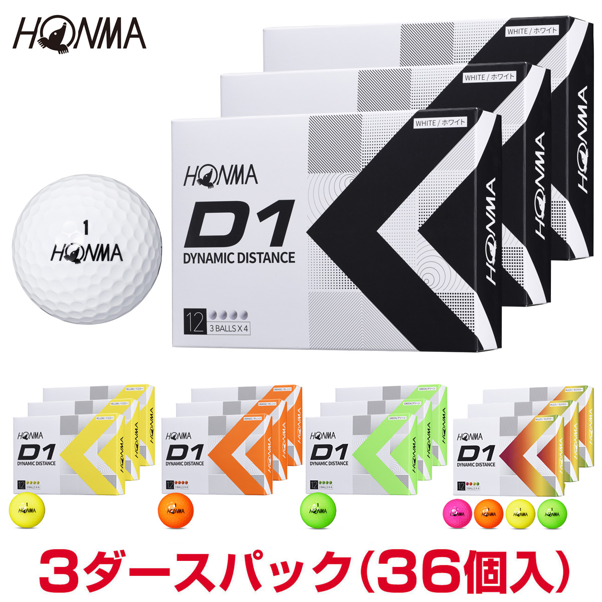 楽天市場】BRIDGESTONE GOLF ブリヂストンゴルフ日本正規品 PHYZ