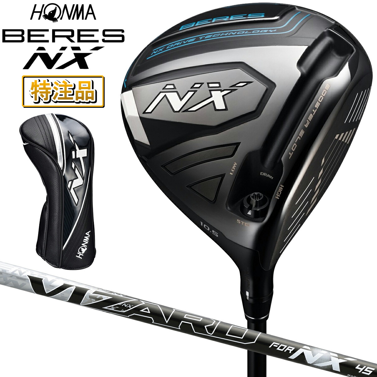 【新品】本間ゴルフ BERES NX ゴルフクラブ 12本セット Sシャフト HONMA GOLF ホンマ 本間ゴルフ BERES NX クラブ12本組 DR+FW(#3