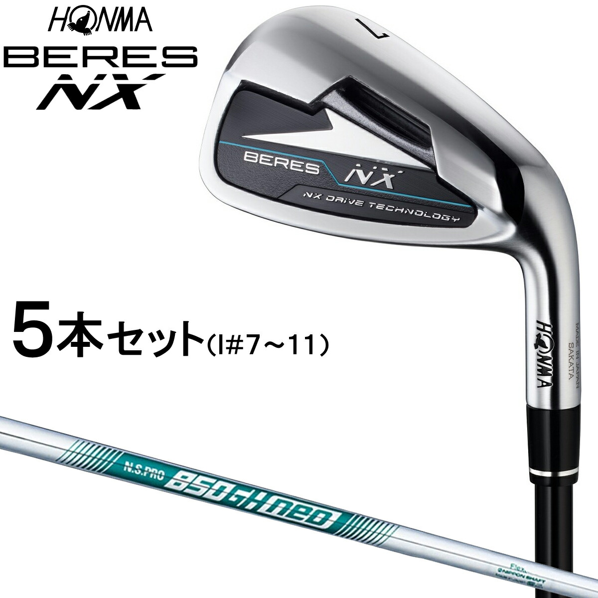 楽天市場】ホンマ HONMA GOLF 本間ゴルフ日本正規品 BERES(ベレス) NX