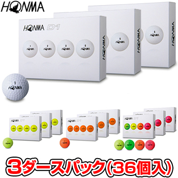 HONMA GOLF(本間ゴルフ) 日本正規品 HONMA New-D1 ホンマゴルフボール3ダースパック(36個入) 2019モデル