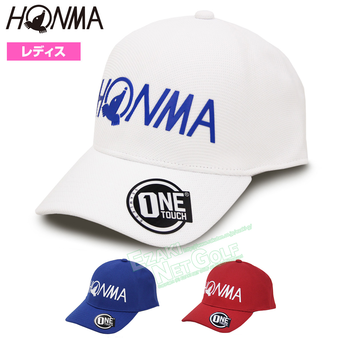 楽天市場】HONMA GOLF(本間ゴルフ)日本正規品 HONMAロゴ レディス