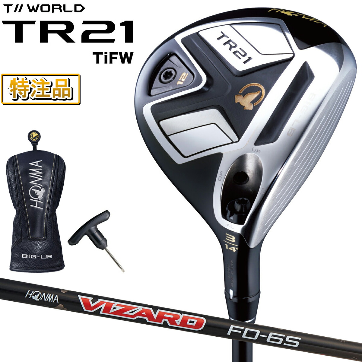 本間ゴルフ ツアーワールド TR21 FW フェアウェイ VIZARD TR20-50カーボンシャフト 日本正規品 購入