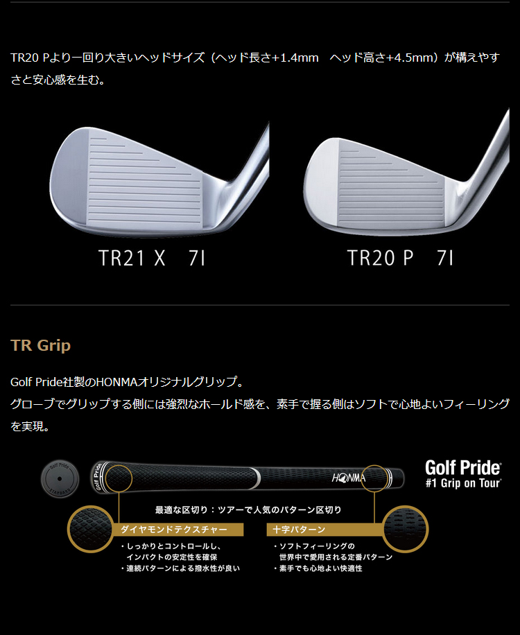 ホンマ HONMA GOLF(本間ゴルフ)日本正規品 WORLD(ツアーワールド