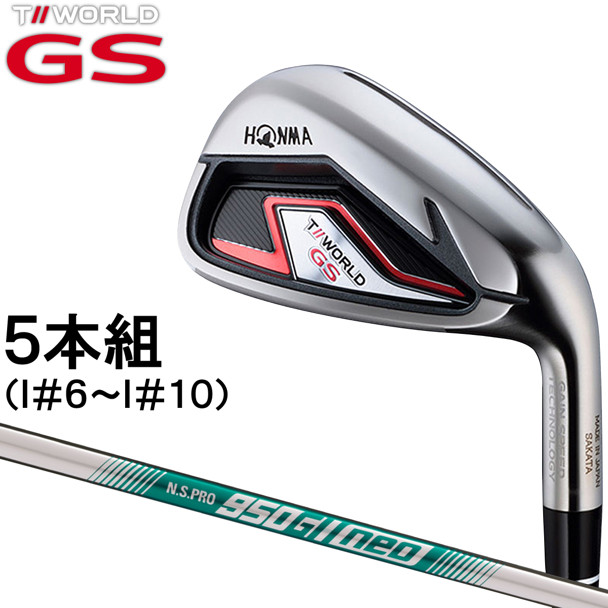 tw-gs-ir-14.jpg