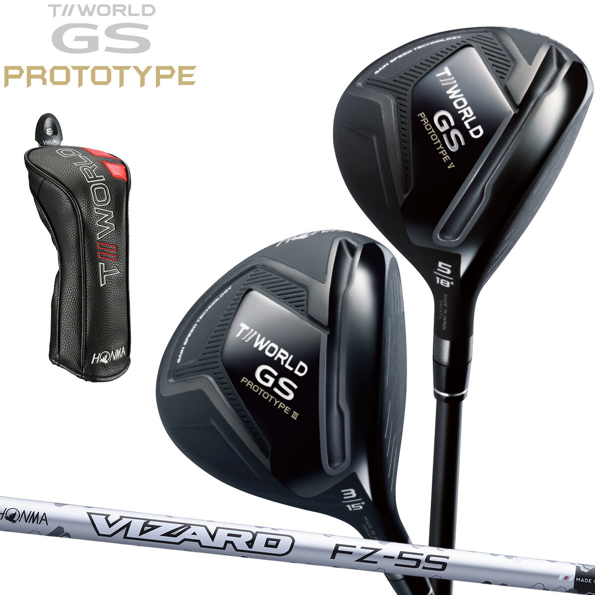 楽天市場】HONMA GOLF(本間ゴルフ)日本正規品 T//WORLD(ツアーワールド) GS PROTOTYPE II(プロトタイプ2) ドライバー  2021モデル VIZARD FZカーボンシャフト : ＥＺＡＫＩ ＮＥＴ ＧＯＬＦ