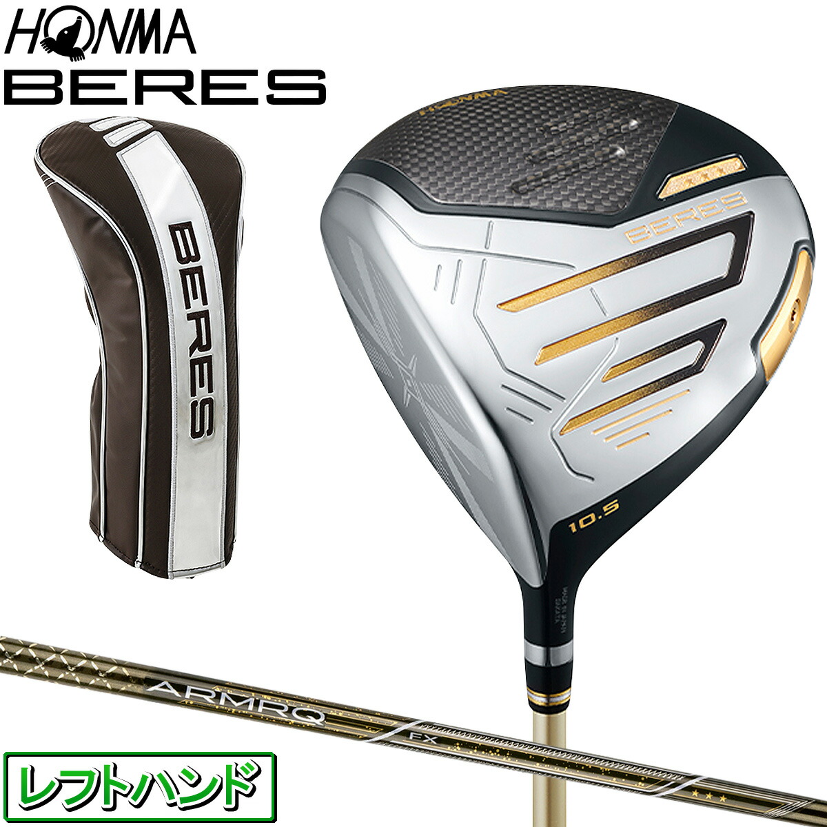 楽天市場】本間ゴルフ BERES 09 ドライバー メンズ 右用 ARMRQ FX