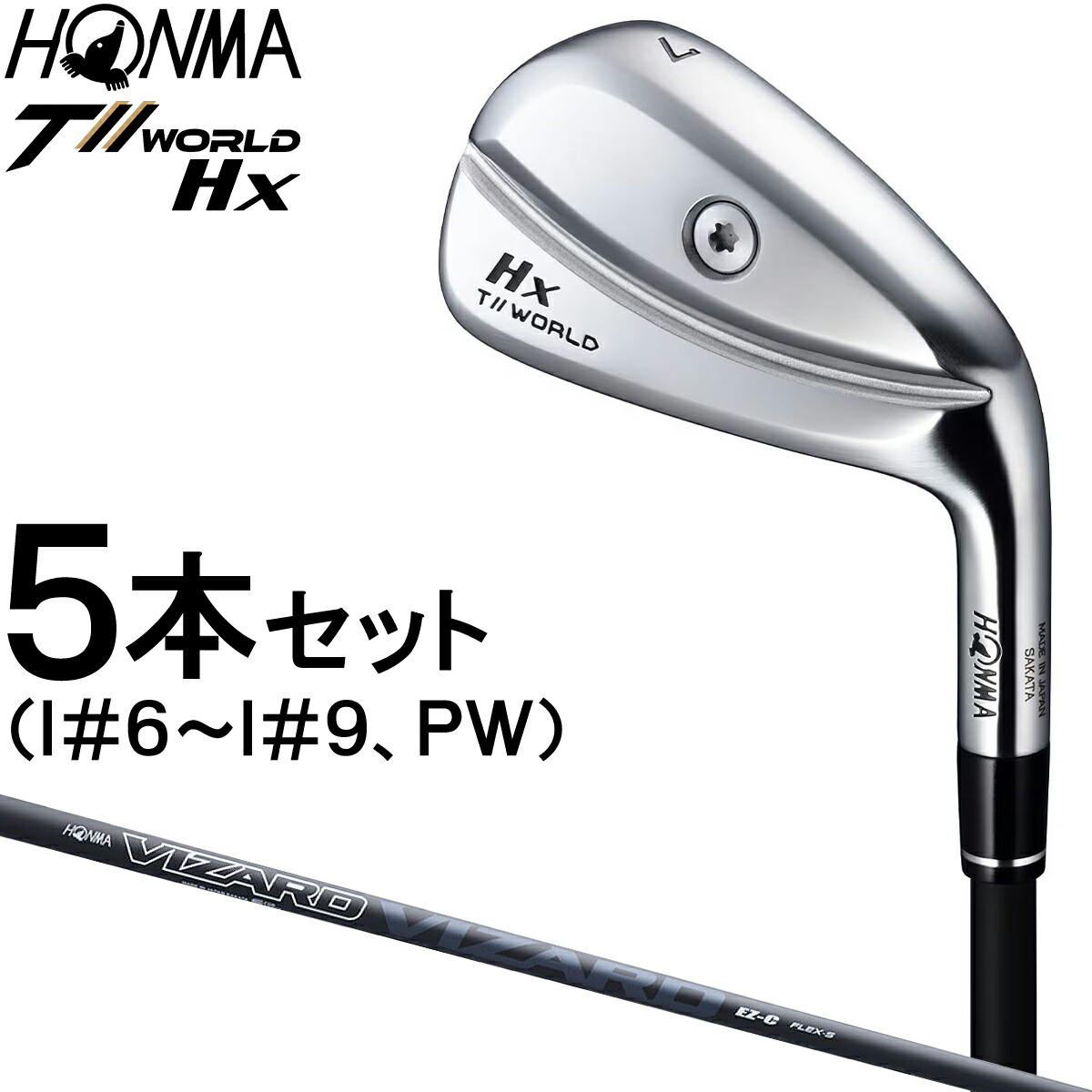 HONMA セーター　Mサイズ　本間ゴルフ　クリーニング済み HONMA直営オンラインショップ